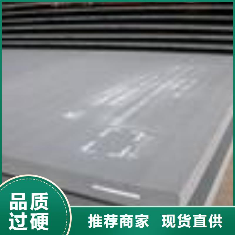 容器钢板_【高建板】量大更优惠同城生产厂家