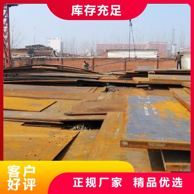 容器钢板-合金板厂家现货批发同城生产厂家