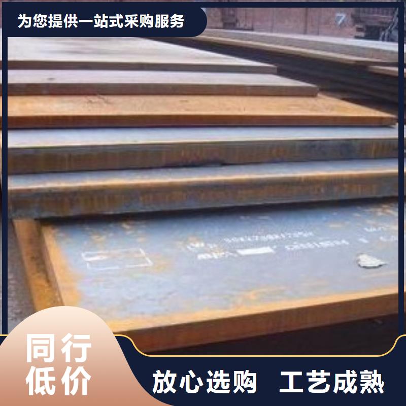 容器钢板,耐磨板对质量负责本地经销商