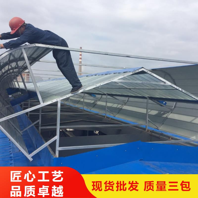 三角型电动采光排烟天窗库存充足批发商