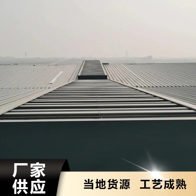 通风天窗专业生产设备