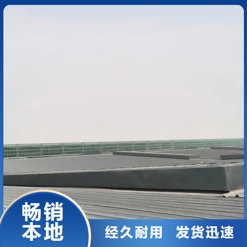 三角形排烟天窗直供厂家2025+全国安装工厂直供