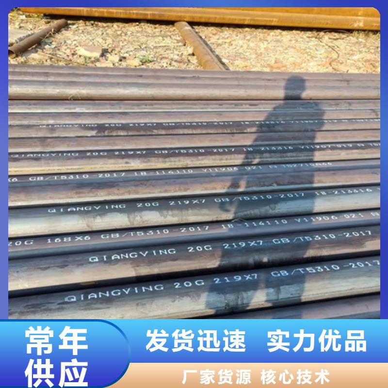 无缝钢管酸洗钝化无缝管我们更专业规格齐全实力厂家