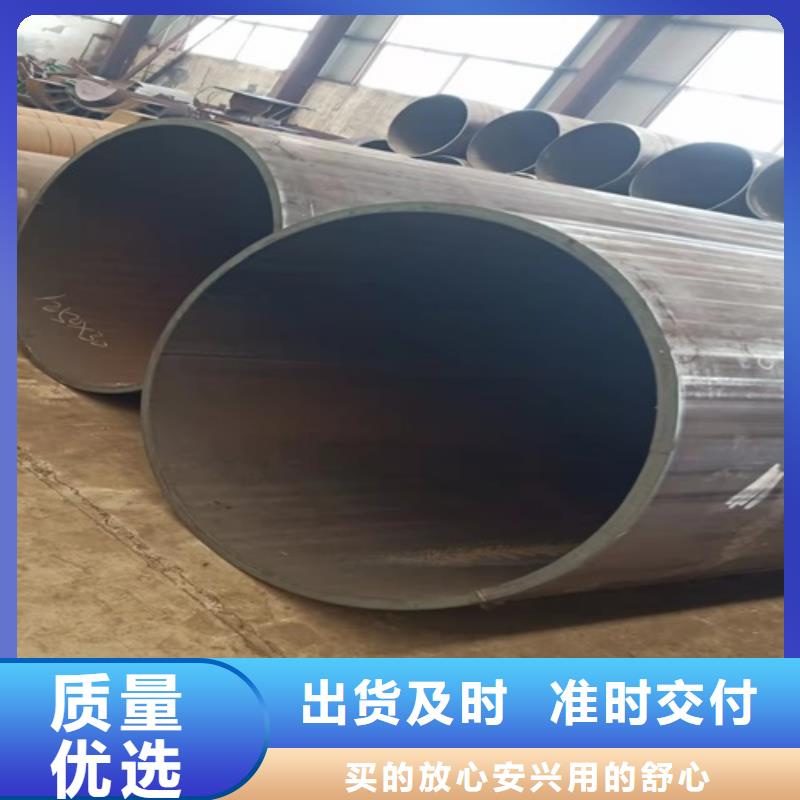 无缝钢管-【酸洗钝化无缝管】质检合格出厂产地厂家直销