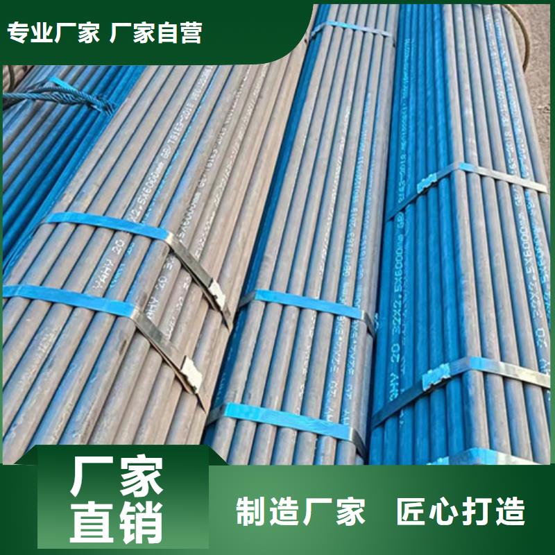 无缝钢管石油裂化管厂家定制工厂现货供应