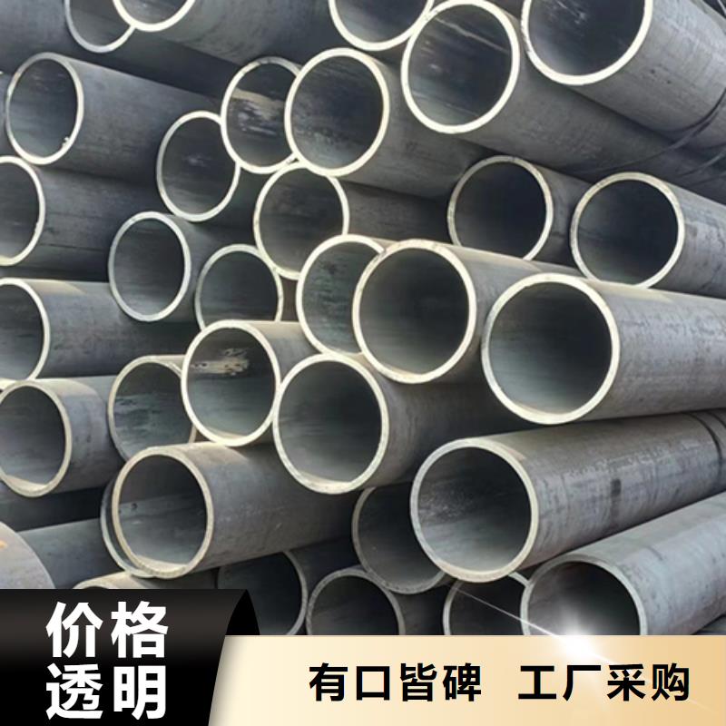 【无缝钢管】喷漆无缝管厂家产品性能