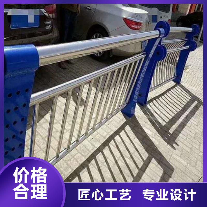 不锈钢碳素复合管栏杆订制厂家直供无中间商厂家直销
