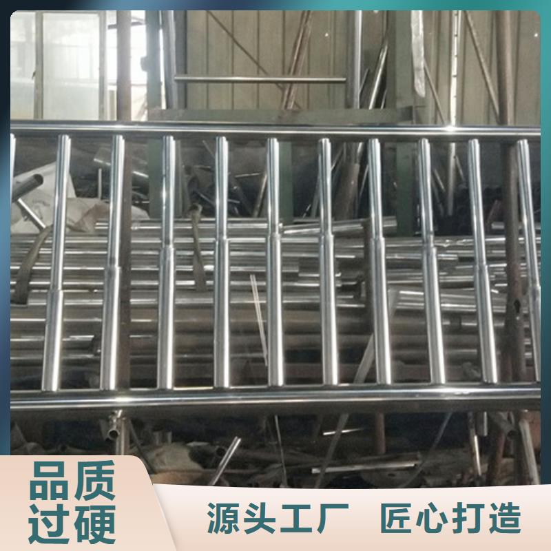 不锈钢碳素复合管栏杆价格良心厂家当地经销商