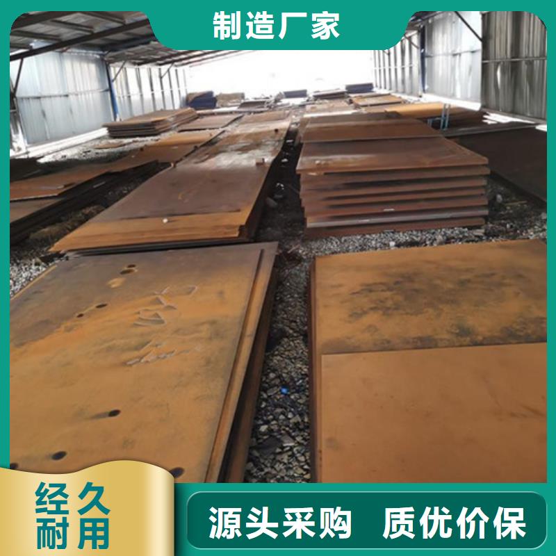【耐候板防撞护拦品质保障价格合理】一站式供应厂家