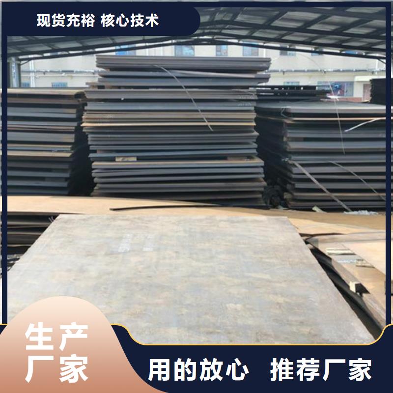 耐候板,桥梁护栏精选好货型号全价格低