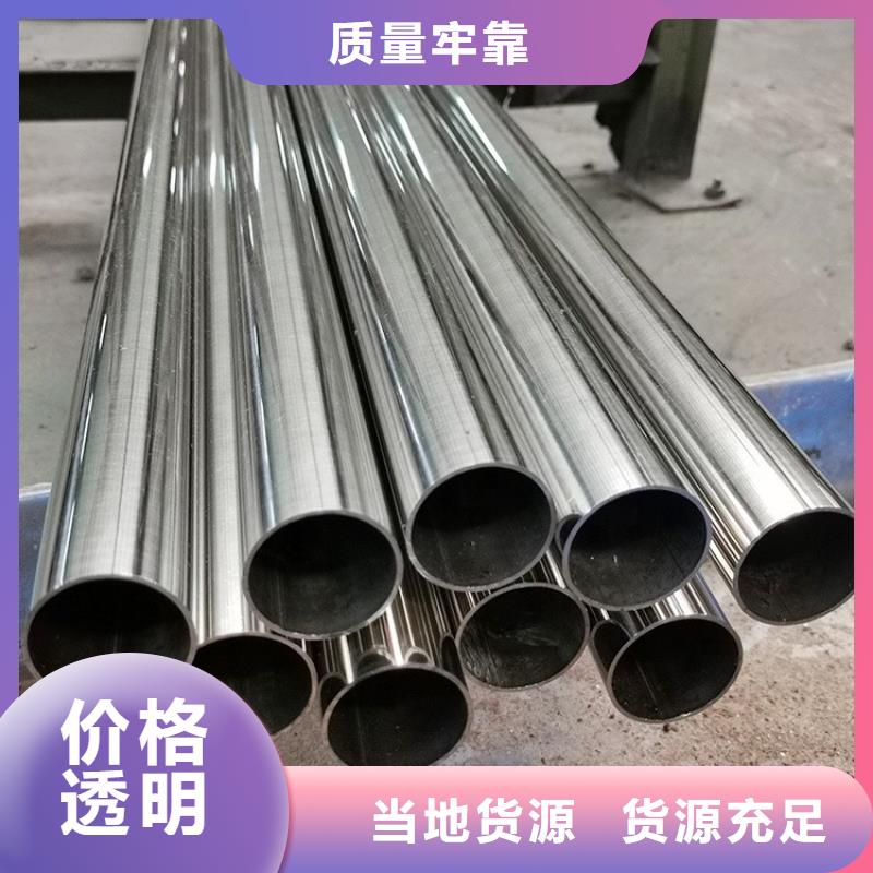 310S不锈钢管可随时发货符合标准