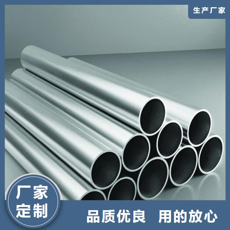 316Ti不锈钢管质量过硬当地厂家