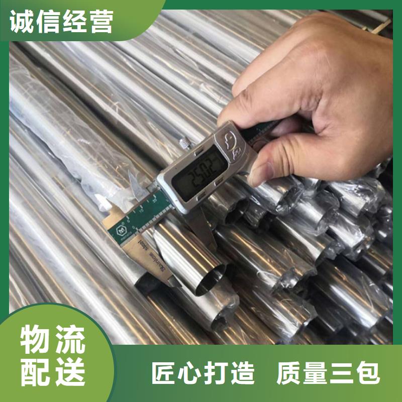 2507不锈钢管专业可靠本地经销商