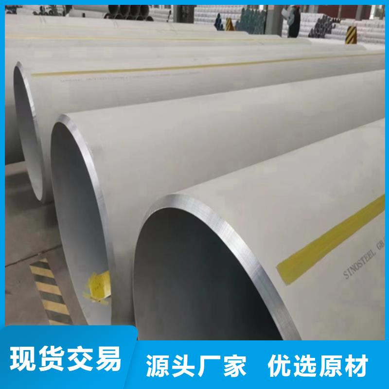 304不锈钢管多少钱源头工厂