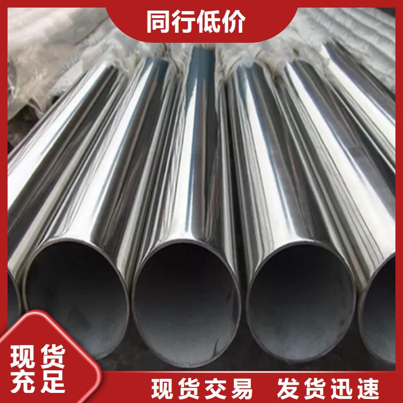 2205不锈钢管包邮现货直销同城生产商