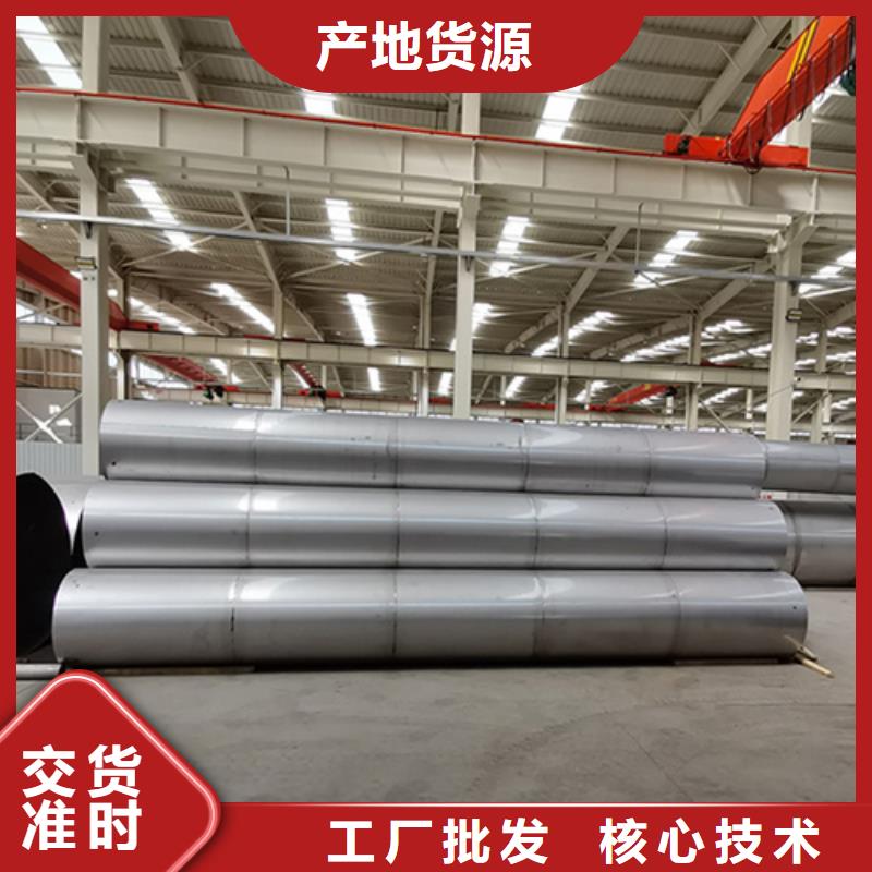 2507不锈钢管常用指南物美价优