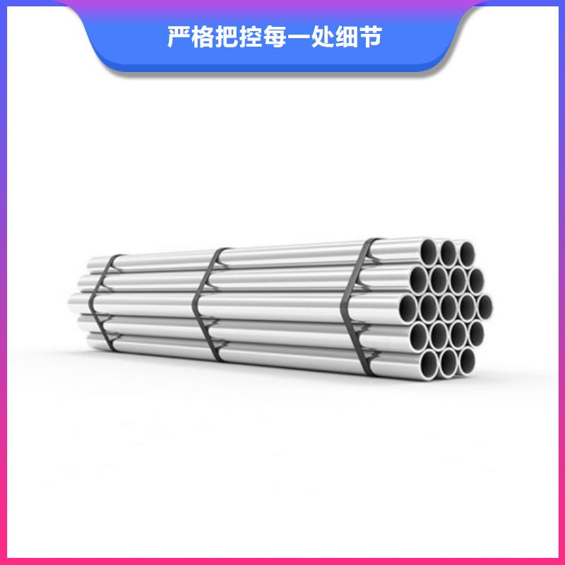 2205不锈钢管良心厂家精心