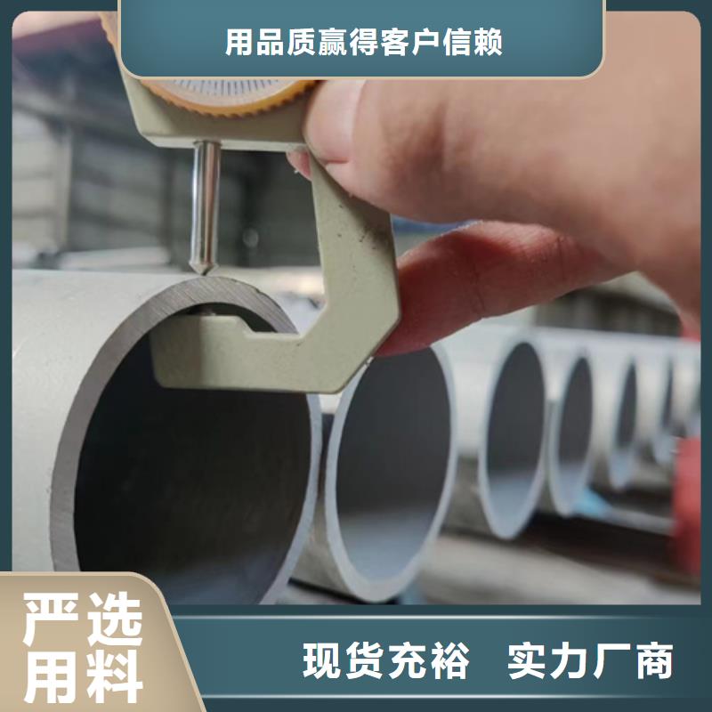 保亭县2205不锈钢管厂家现货符合行业标准