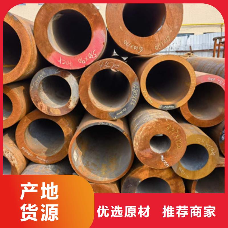 42Crmo合金钢管-42Crmo合金钢管经验丰富同城生产商