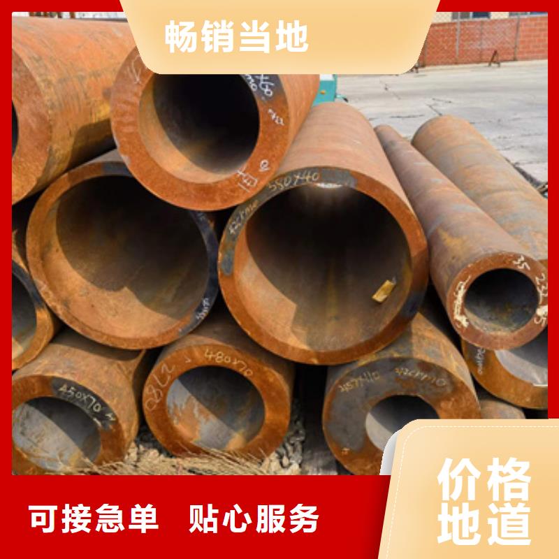 P11合金管随时询价专注细节专注品质