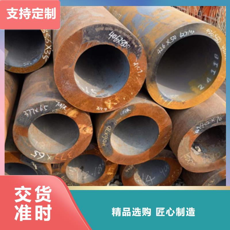 12Cr2Mo合金钢管价格合理以质量求生存