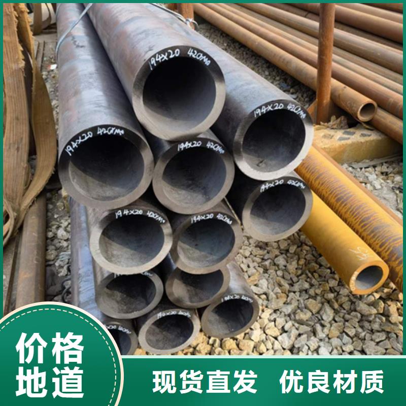 20Crmnti合金钢管-20Crmnti合金钢管质量有保障产地采购