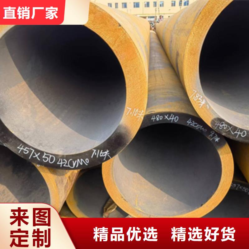 购买42Crmo合金钢管联系新物通物资有限公司助您降低采购成本