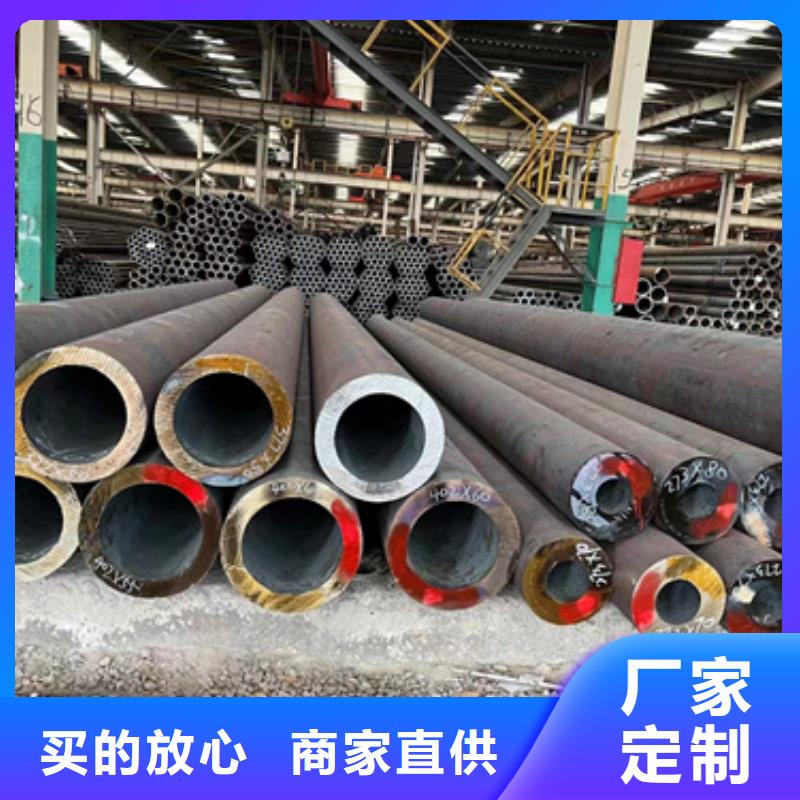 供应30CrMo合金管的当地厂家来图加工定制
