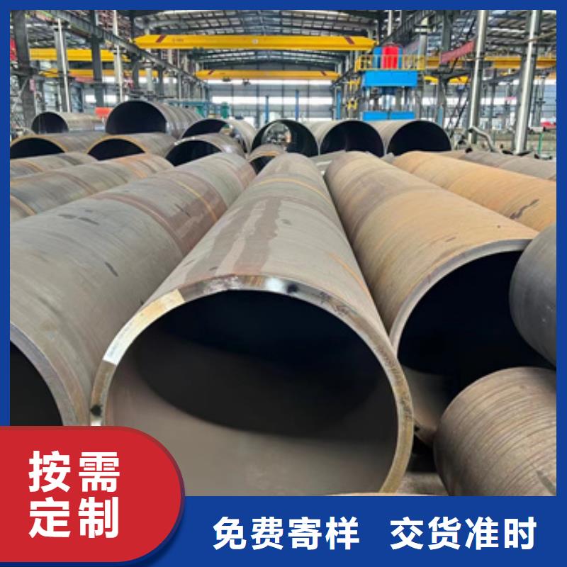 45CrMo合金管出厂报价源头厂家直销