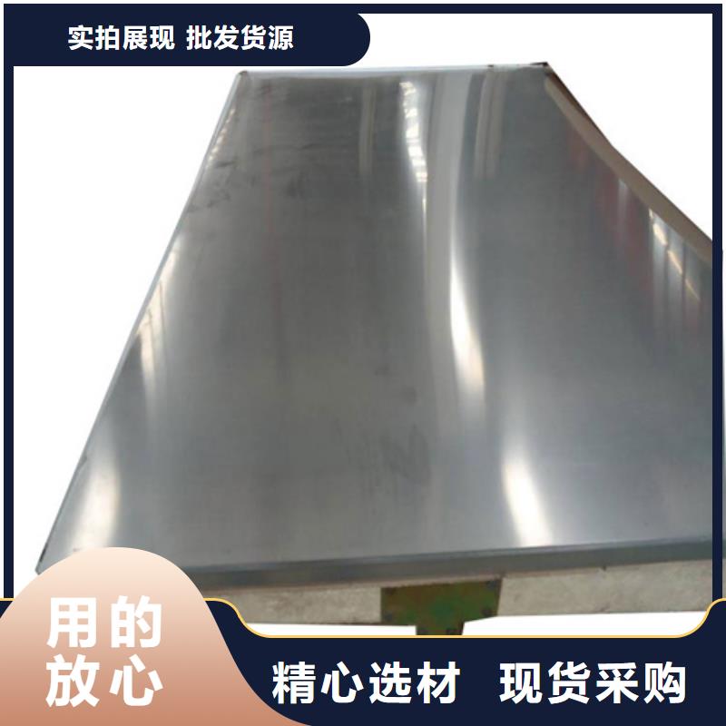 不锈钢卷专业可靠核心技术