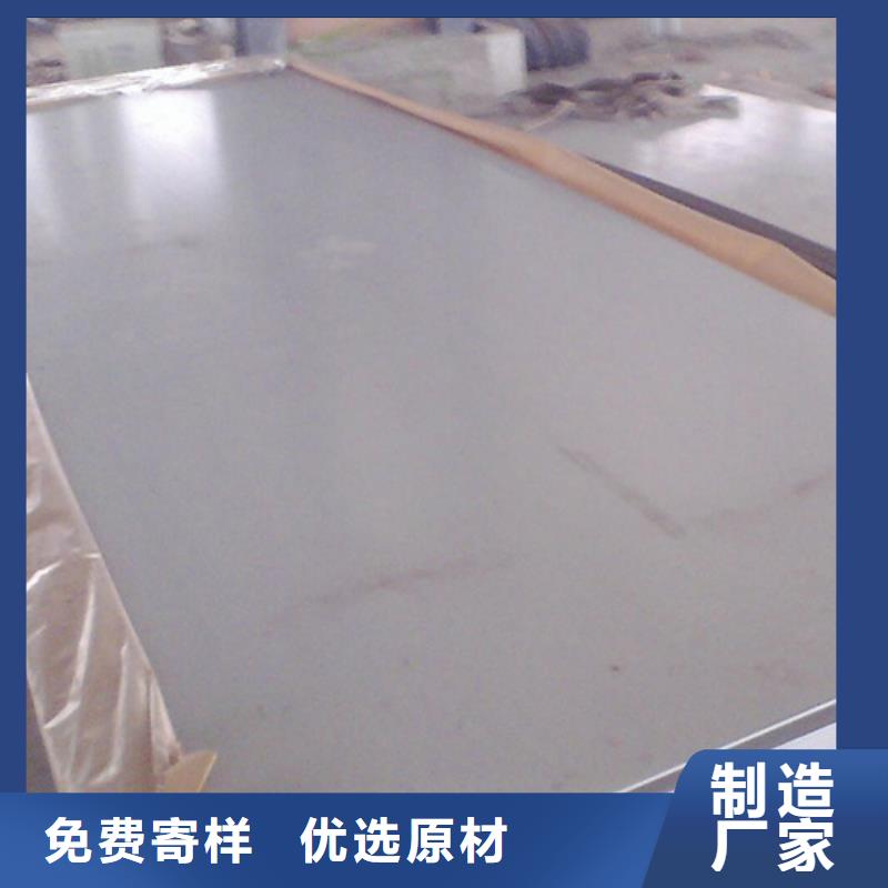 常年供应不锈钢棒-保质保障产品质量