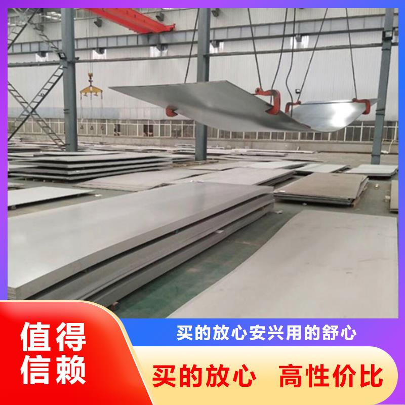 不锈钢加工实力工厂放心选购商家