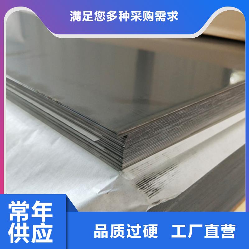 不锈钢棒厂家质量有保障经久耐用