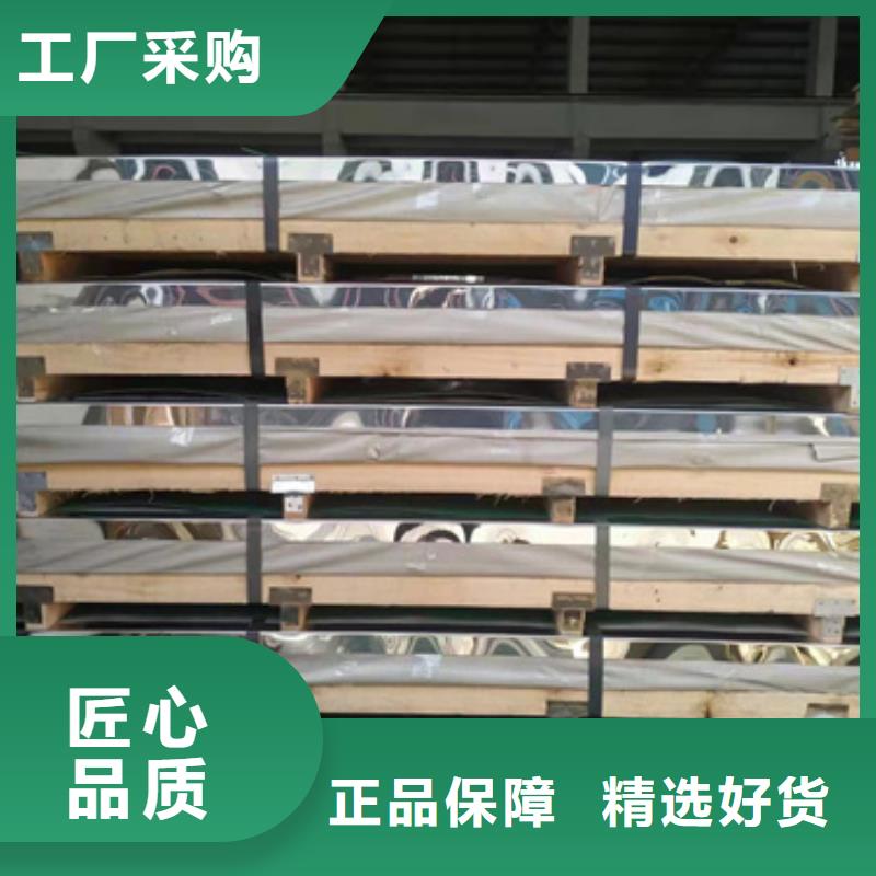 重信誉不锈钢棒厂商本地生产商