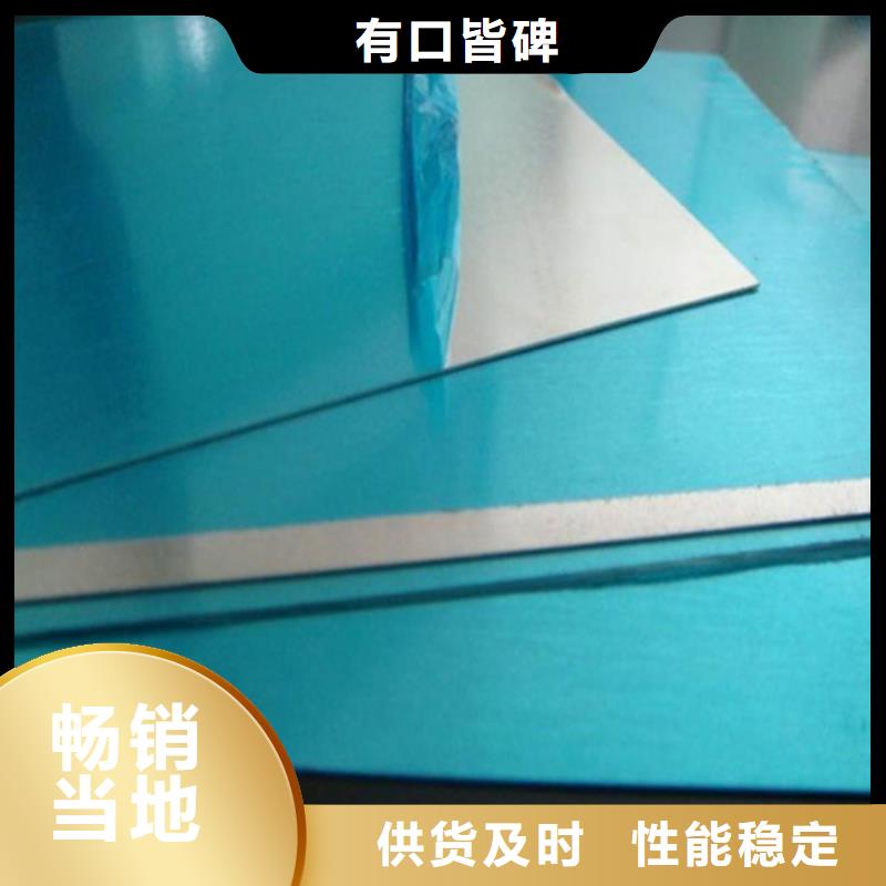 不锈钢棒-不锈钢棒品质保证当地品牌