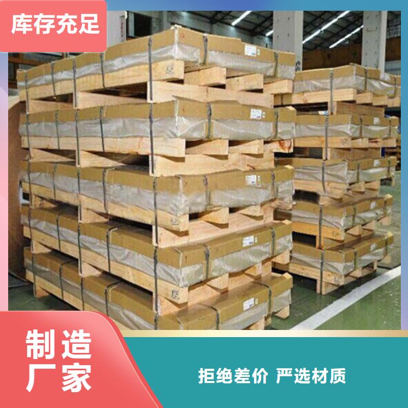 生产不锈钢棒的批发商同城公司