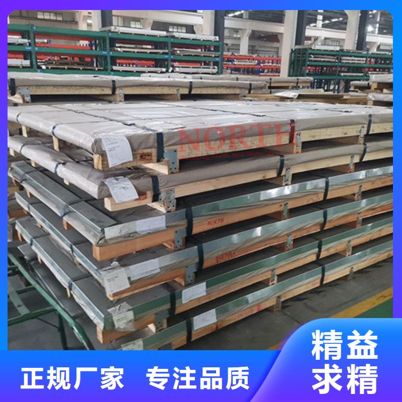 性价比高的2520不锈钢板选择我们没错