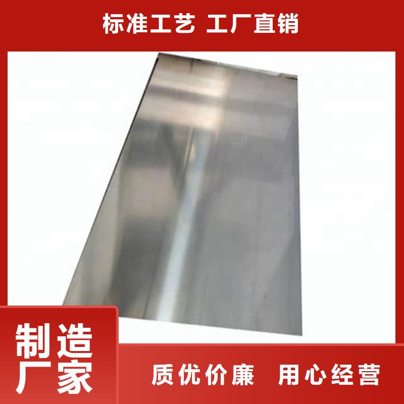 现货供应不锈钢加工_厂家/供应当地经销商