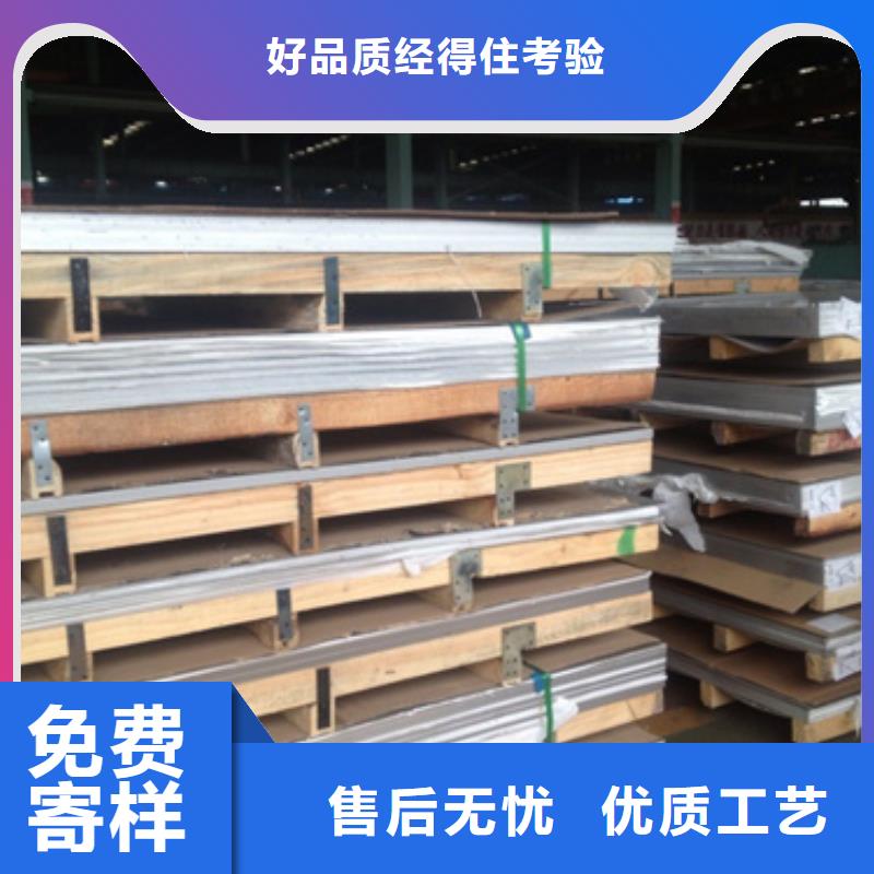 304不锈钢卷板现货供应当地生产商
