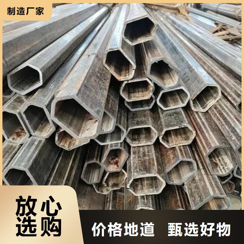 Q355B冷拔异型钢管厂家售后服务热线随心所欲定制