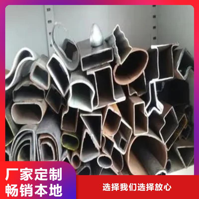 45#精密异形钢管好货促销用心制作