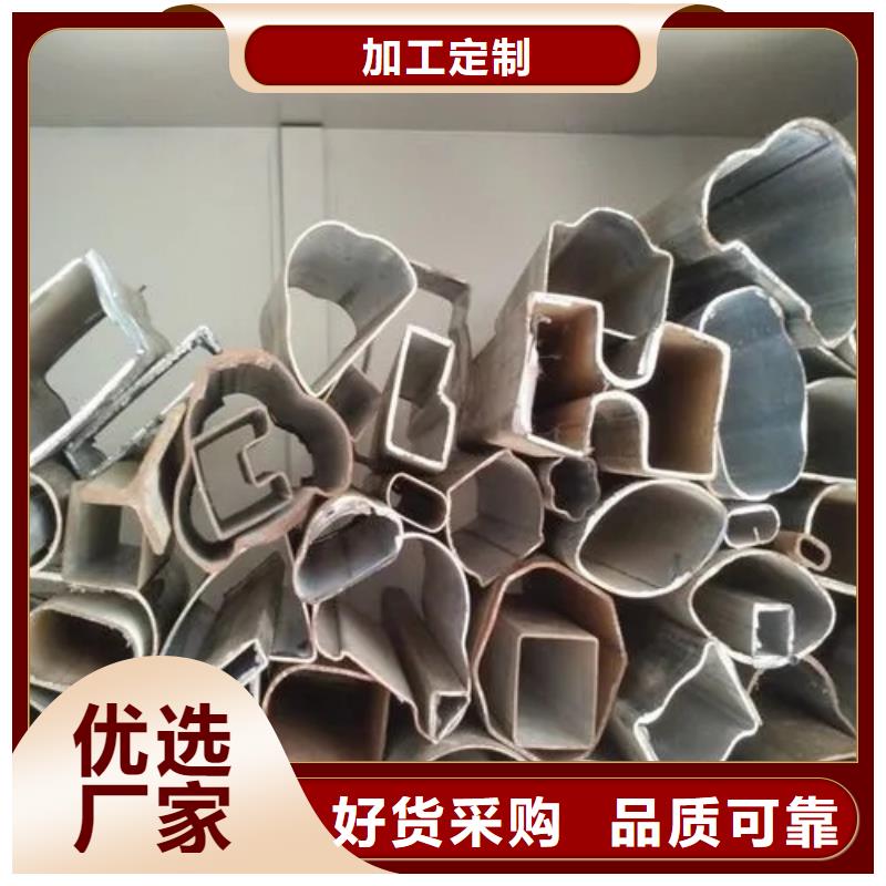 性价比高的异形精密管公司厂家实力大