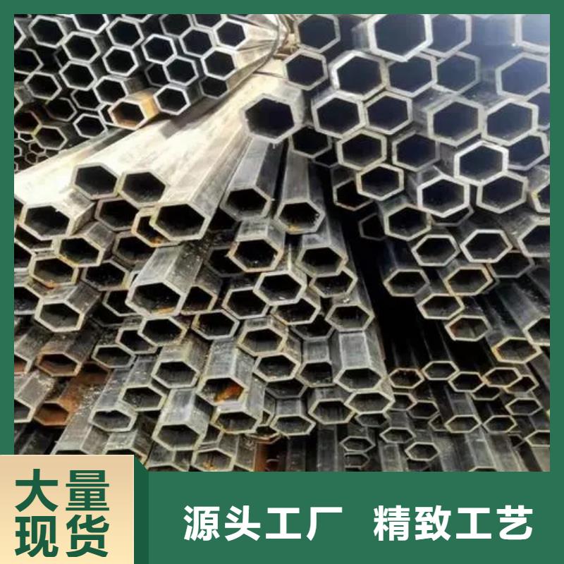 冷拔异形钢管当天发货追求品质