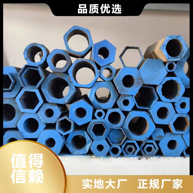 热销：Q235异形钢管厂家当地厂家