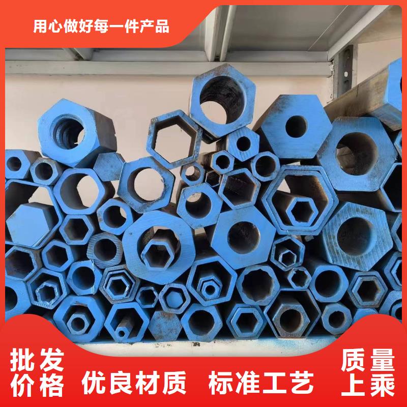 经验丰富的冷拔异形钢管厂家甄选好厂家