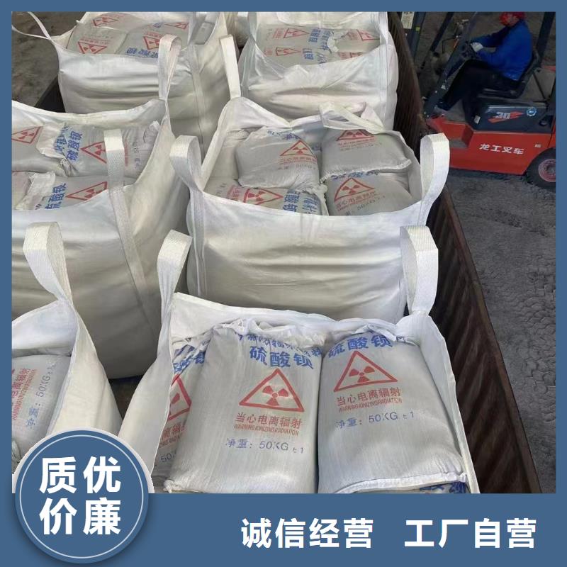 铅板【防护钡砂】从源头保证品质库存丰富