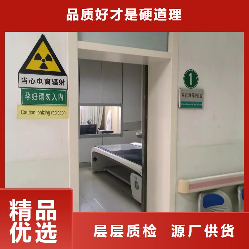 射线防护铅玻璃工厂直销当地生产厂家