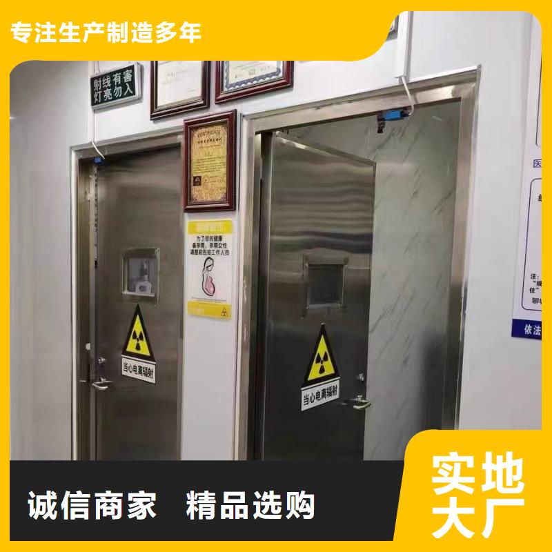 防辐射铅皮产品齐全价格有优势