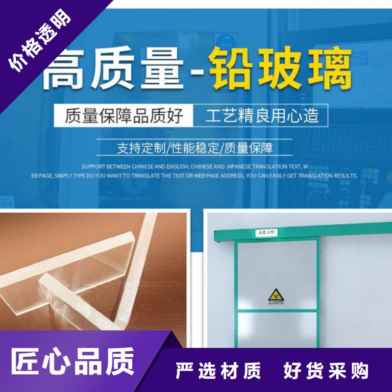 防辐射铅箱生产厂家多年经验值得信赖