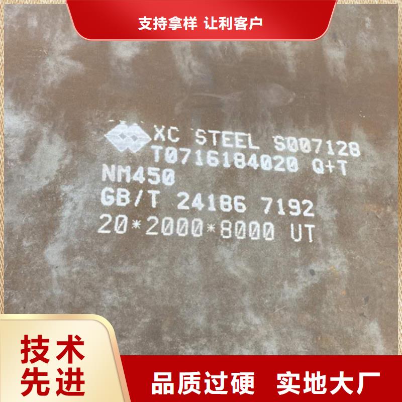【耐磨钢板耐侯钢板厂家可定制有保障】优质货源